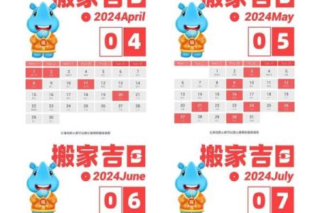 2021年4月能动土的日子有哪些