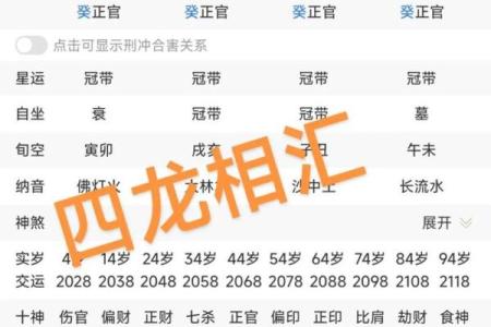 女孩属龙几月出生最好_十龙九富的出生月份