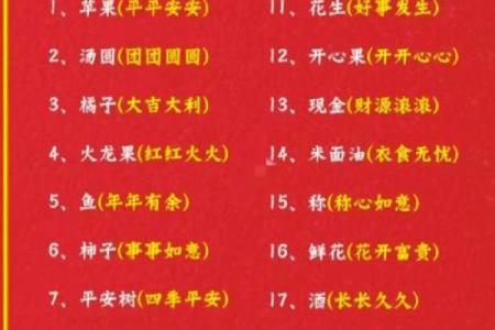 5月份乔迁入宅吉日有哪些