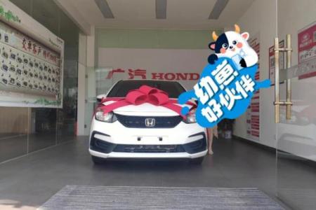 2021年4月最佳提车日