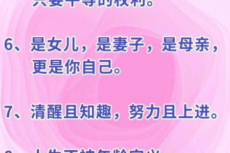 三八妇女节几岁开始