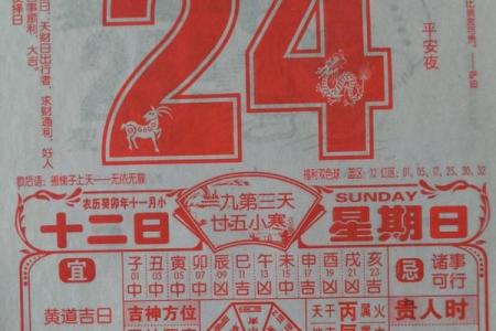 2021年4月开业吉日黄道吉日有哪些
