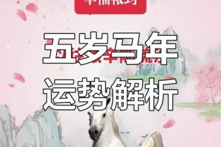 2002年属马的最佳婚配属相 2002年属马最佳婚配属相解析幸福姻缘这样选