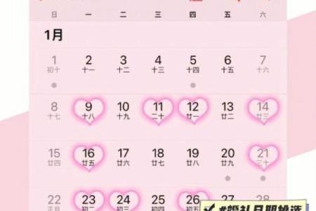 2023年2月出行黄道吉日(2021年2月23出行黄道吉日)