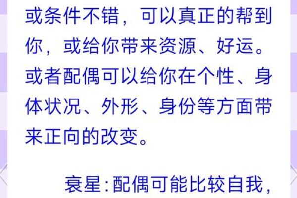 姻缘怎么算揭秘姻缘测算的奥秘与方法