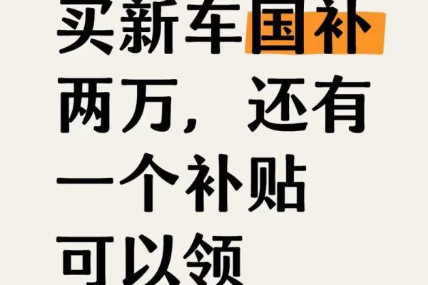 4月28日宜提车吗请问