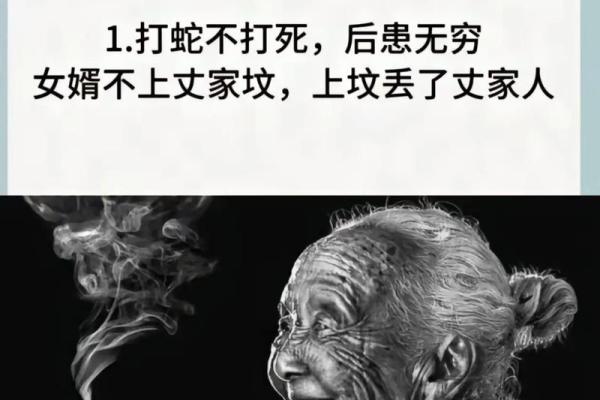 为富不仁打一动物