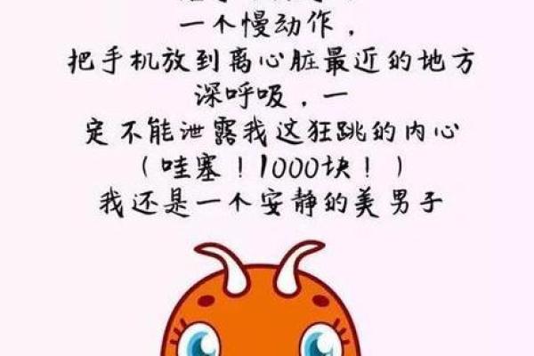 摩羯座今日运势星座屋2025年4月5日(摩羯座今曰运势查询)