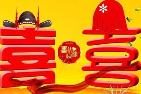 2021年五月订婚日子好不好