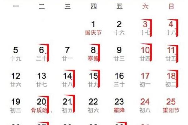 农历四月份结婚吉日
