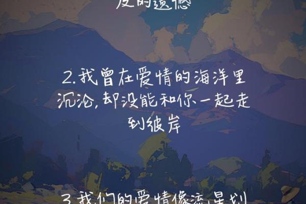 露水情缘是指什么意思 露水情缘是什么意思揭秘短暂爱情的深层含义