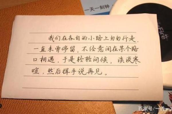 露水情缘是指什么意思 露水情缘是什么意思揭秘短暂爱情的深层含义