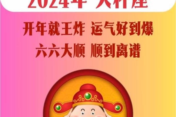 2025年4月6日今日星座运势天秤座(2021年4月20日天秤座运势) 2025年4月6日今日星座运势天秤座(2021年4月20日天秤座运势)