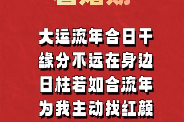 什么是姻缘_什么是姻缘锁