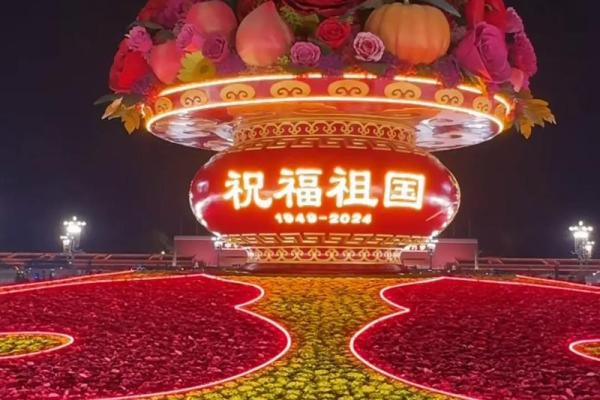 2021年四月哪天适合安门