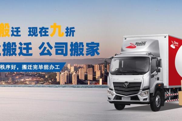 2021年4月份适合搬家