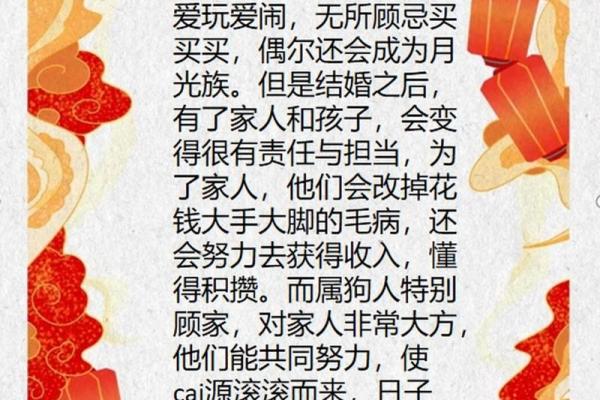 属狗男与属羊女婚配好不好 属狗男和属羊女合得来吗