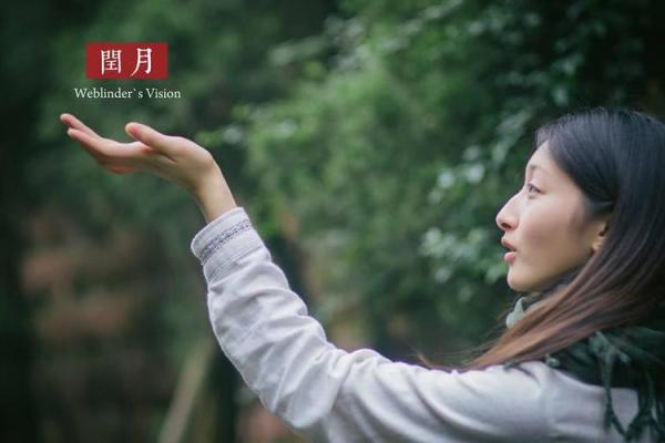 闰四月有啥讲究