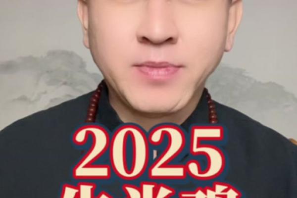 属鸡的蛇年运气怎么样_属鸡人2025年全年运势