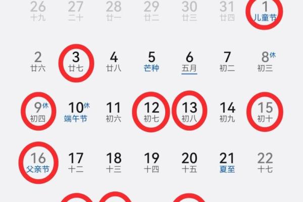 2021年4月适合搬家黄道吉日(黄历2021年4月适合搬家的日子)