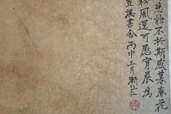 曲高和寡什么生肖(曲高和寡打一动物)