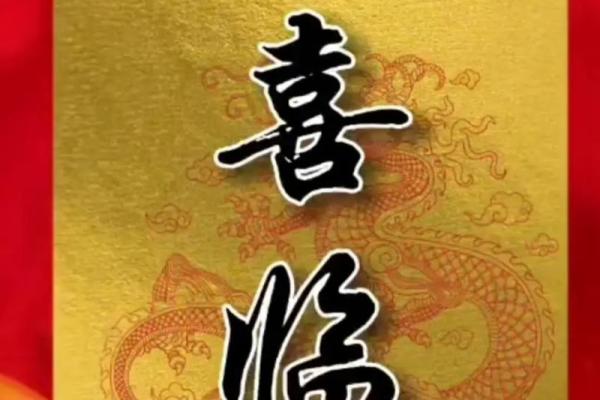 2021年4月25日适合订婚吗