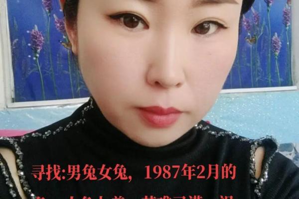 1987年属兔女2025年全年运势 87年属兔的会在哪一年离婚