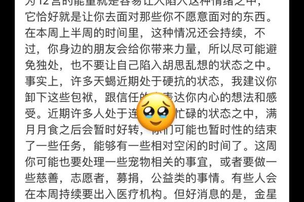 Alex大叔2025年星座运势解析未来运势大揭秘