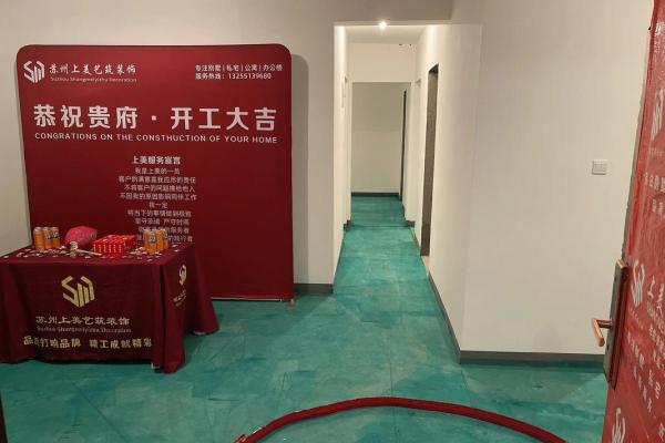 2023年3月动工装修黄道吉日