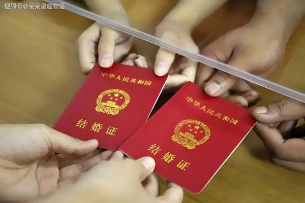 2020年四月领证吉日有哪些