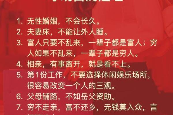 财帛宫看夫妻感情_财帛宫看夫妻相处方式