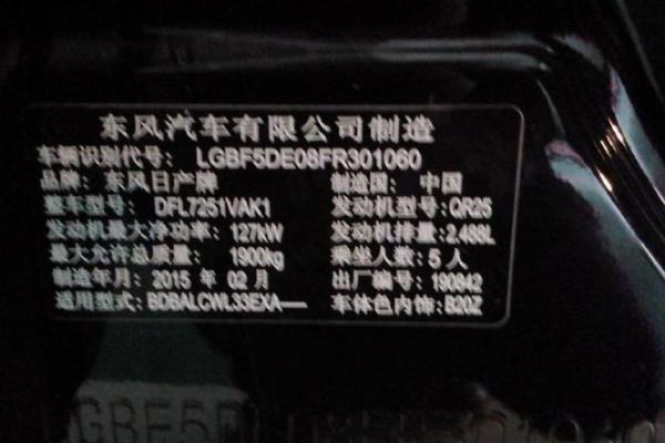 4月25号可以提车吗为什么不能提车