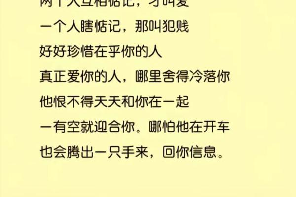 测两人缘分深浅_测两人缘分深浅的方法