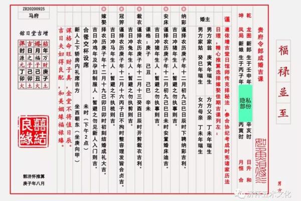 2021年4月适合订婚的日子