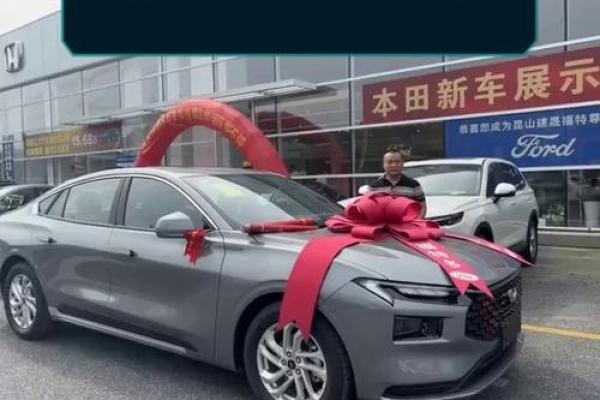 2021年4月提车的良辰吉日是什么