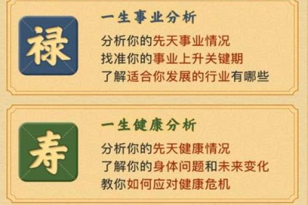 八字相合婚配表_八字相合口诀