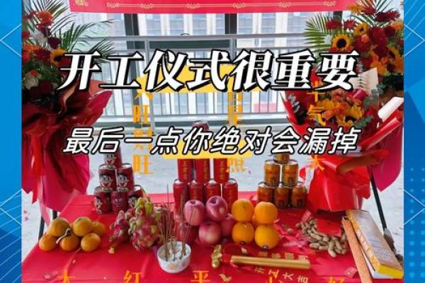 如何选择装修开工的好日子 如何选择装修开工的好日子