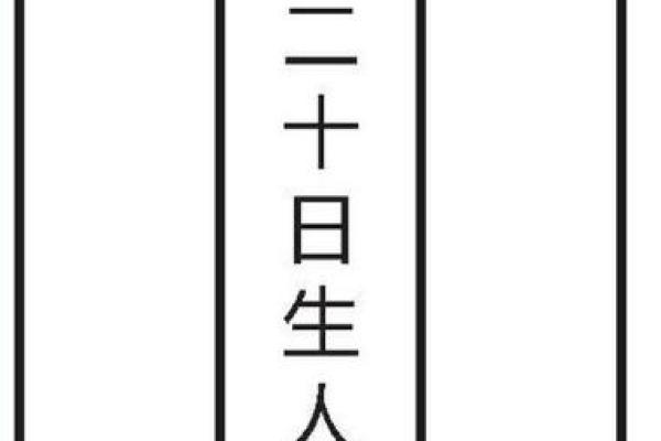 二零零五年属鸡的命运 二零零五年属鸡的命运解析运势性格与未来展望