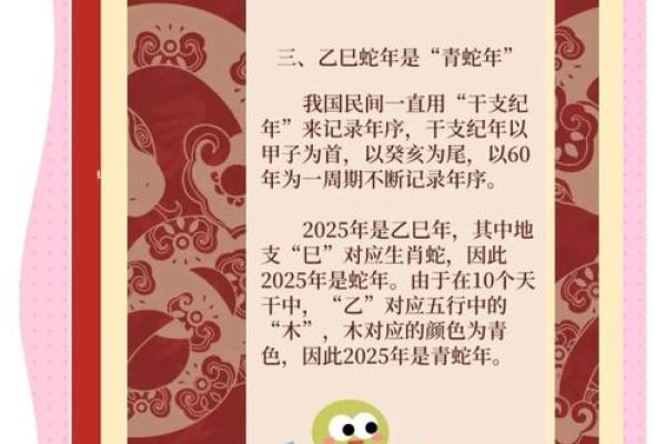 2025年适合结婚的属相是什么
