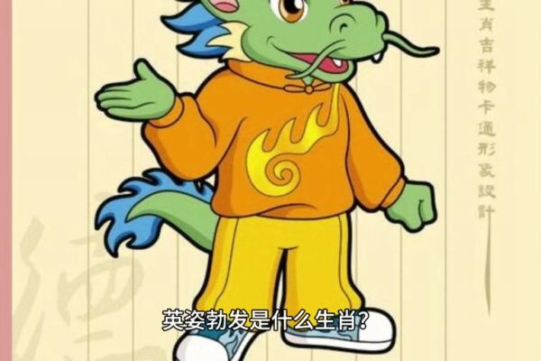 单刀直入打一生肖