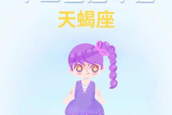 2025年4月8日今日天蝎座运势(天蝎座2021年4月25日运势) 2025年4月8日今日天蝎座运势(天蝎座2021年4月25日运势)