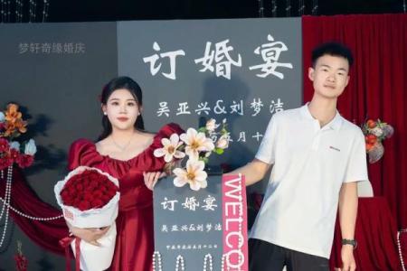 2021年农历4月订婚吉日有哪些