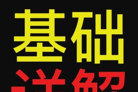 地空在子女宫是什么意思_地空 子女宫