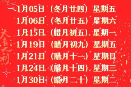 2025农历3月搬家吉日(二零二零年农历三月搬家黄道吉日有哪几天)