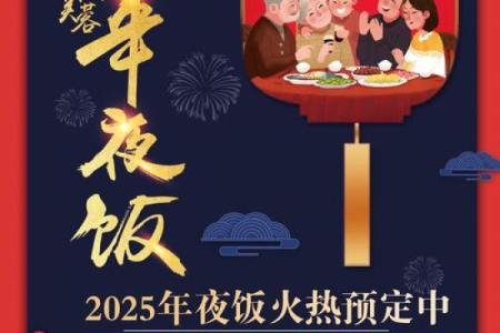 2025属相羊全年运势_2025年属相羊全年运势详解财运事业爱情全解析