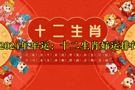 2025年71年属猪女的运势和财运如何 2025年属猪女性三喜临门