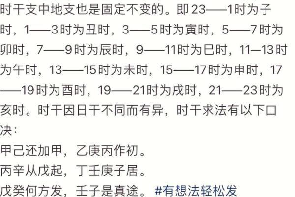 八字查询生辰八字_八字查询生辰八字揭秘命运密码掌握人生方向