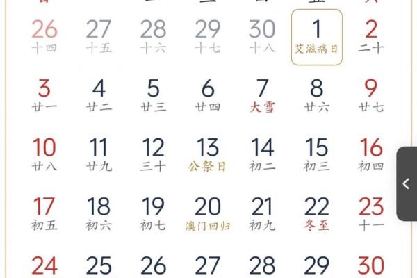 2020年四月动土的黄道吉日 2020年四月动土的黄道吉日