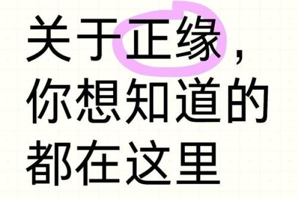 相信缘分_相信缘分是注定的吗