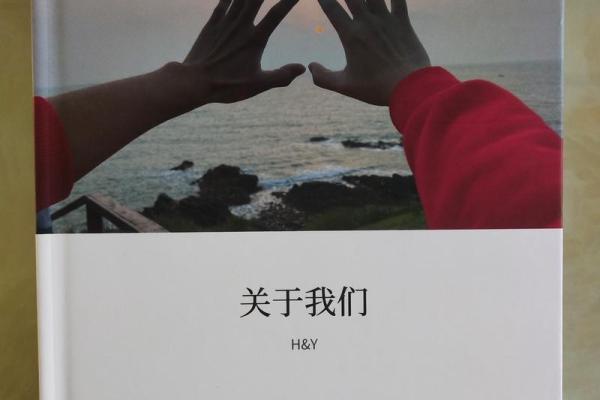 相信缘分_相信缘分是注定的吗